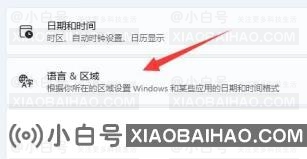 win11切换大小写有弹窗提示怎么关闭？