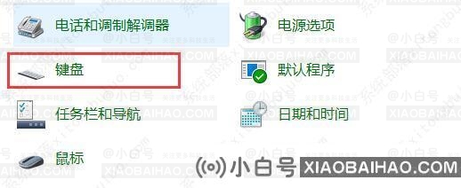 联想win10的fn热键怎么关闭？联想fn键开启和关闭win10教程