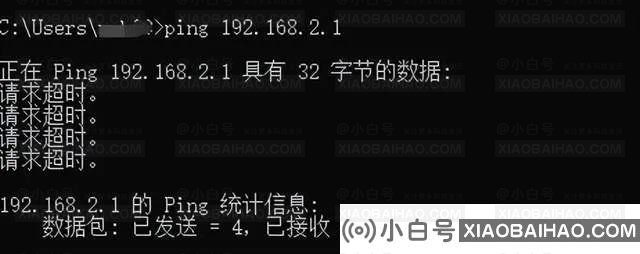 电脑网关Ping不通？ping不通网关原因分析