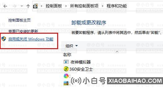 win10玩csgo频繁弹回桌面怎么办？csgo频繁切换到桌面解决方法