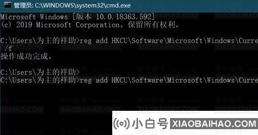 windows搜索框全黑怎么办？搜索框变黑解决方法