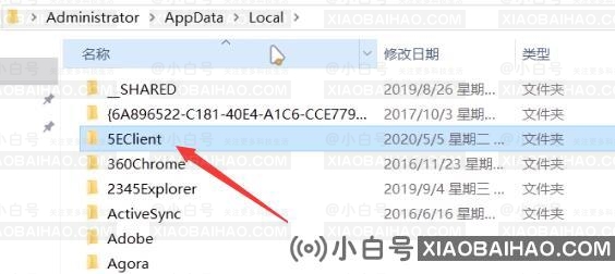 5e对战平台csgo启动失败怎么办？5e对战平台csgo进不去游戏解决教程