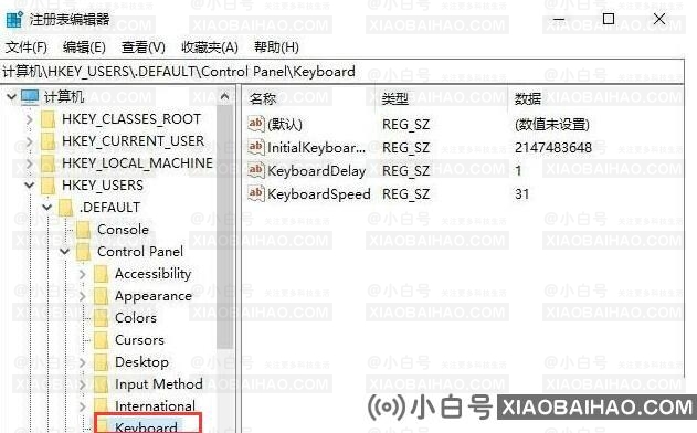 win10系统开机自启小键盘如何设置？开机自启小键盘设置方法