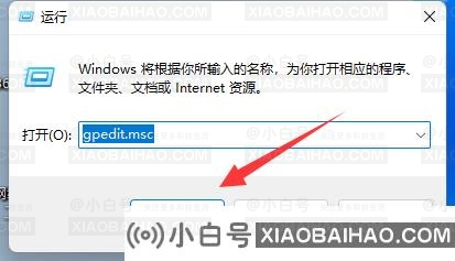 Win11的win键被锁怎么办?Win11的win键被锁解除方法