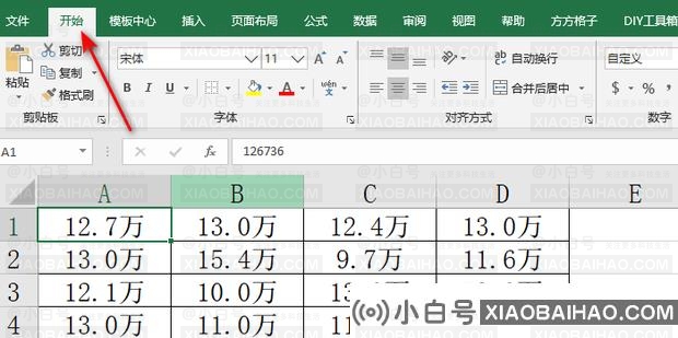 Excel工具栏隐藏了怎样弄出来？excel取消工具栏隐藏方法