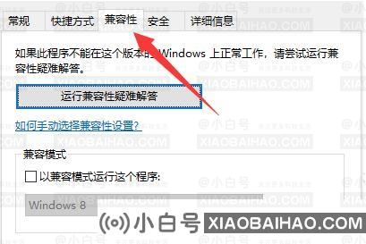 Vmware虚拟机打不开vmx文件怎么办？