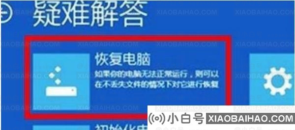 win11系统经常崩溃怎么办？win11系统崩溃解决方法