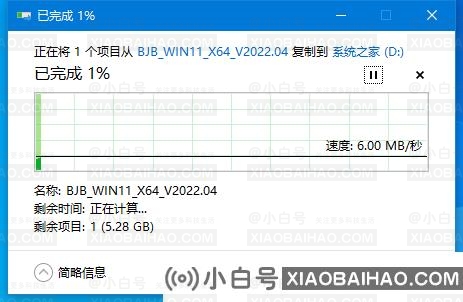 win10副本和正版有区别吗？win10副本和正版区别分析