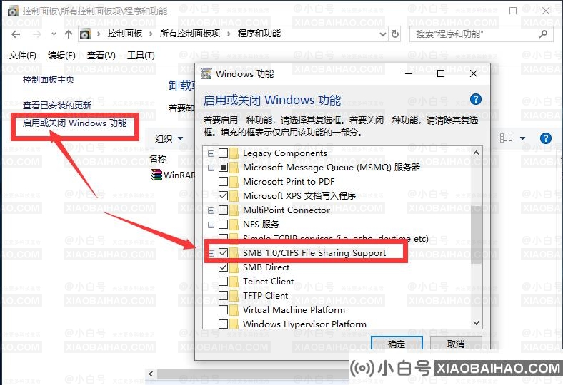 Win10专业版局域网看不到其他电脑怎么处理？