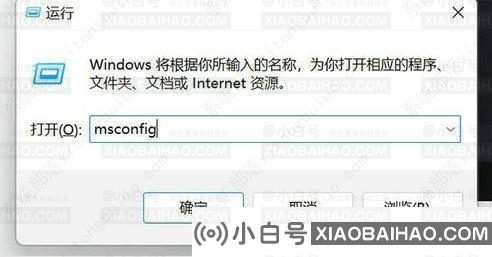 win11打开应用时会弹出是否允许窗口的解决方法