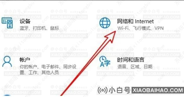 Win10商店无法连接到服务怎么办？