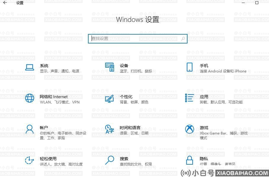 Win10平板模式怎么用虚拟按键？平板模式使用虚拟按键的方法