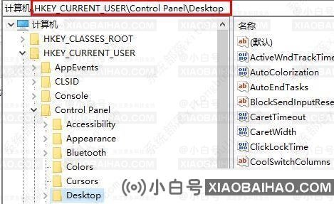 win10分屏怎么关掉？win10关掉分屏教程