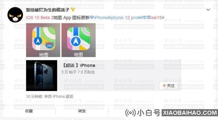 iOS 15/iPadOS 15 Beta 2发布：SharePlay功能登场，优化快捷备忘录功能