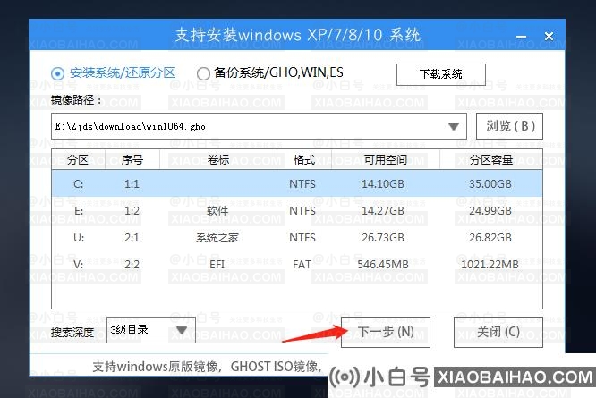 win10副本和正版有区别吗？win10副本和正版区别分析