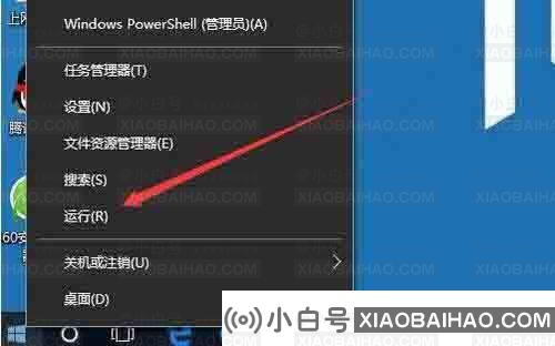 windows10无法启动print spooler服务怎么办？