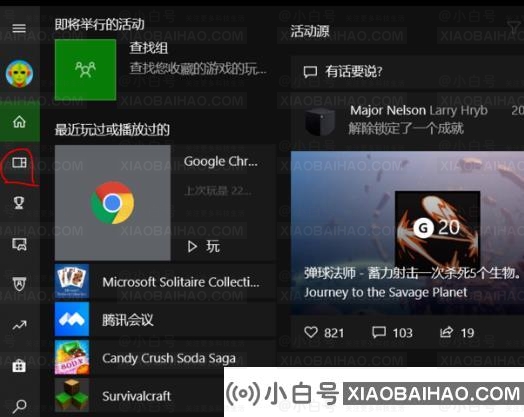 win10录屏提示不是游戏不能录怎么办？