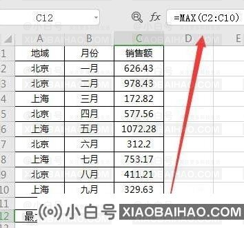 Excel表格常用函数有哪些？Excel常用函数介绍