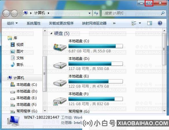 Win10“窗口最大化”和“窗口最小化”快捷键是什么？