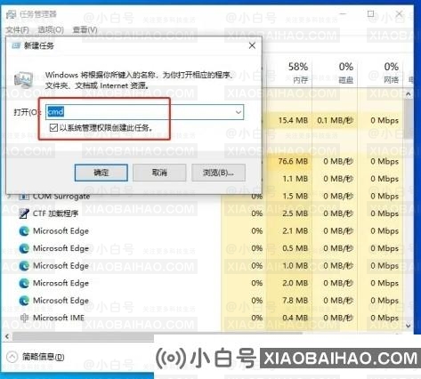 win10任务栏一直转圈无法操作怎么办？（已解决）