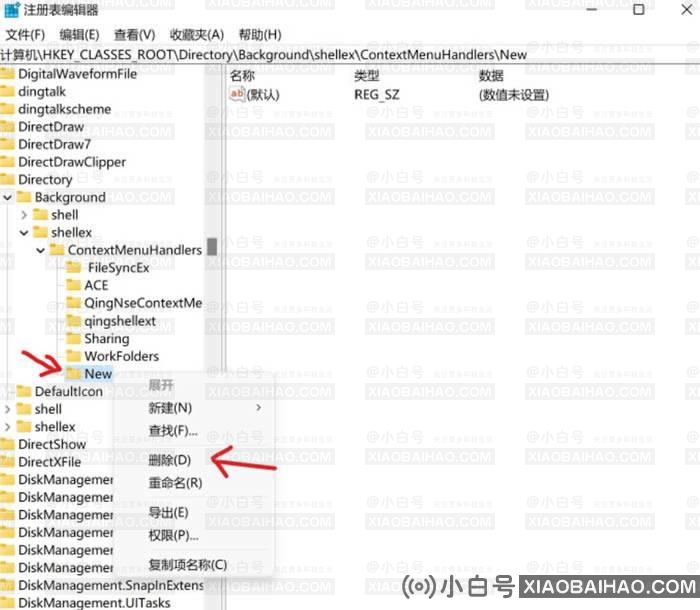 Win11系统右键点击和打开文件夹速度慢怎么解决？