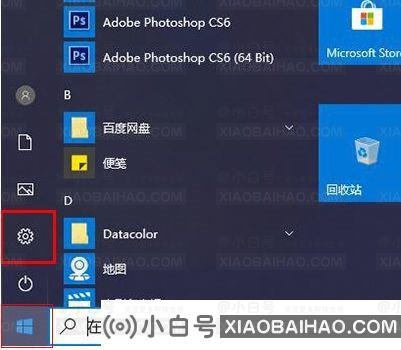 Win11实时保护怎么关闭 Win11实时保护永久关闭教程