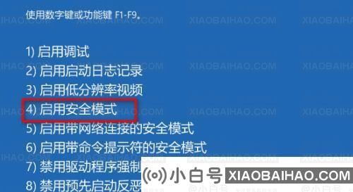 Win11提示你的账户已被停用如何取消？（已解决）