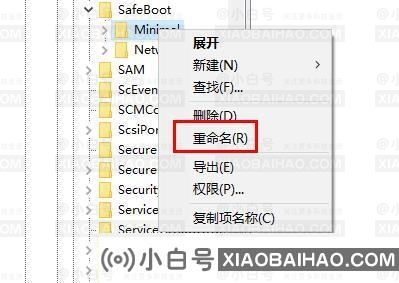 Win10启用安全模式无效怎么解决？Win10系统启用安全模式无效怎么办