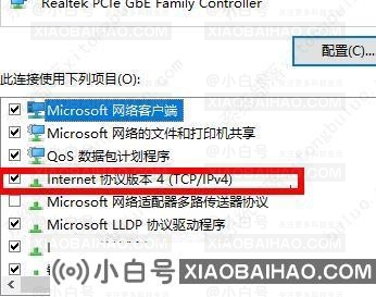 win10网络连接不稳定怎么办？win10系统网络连接不稳定的解决方法