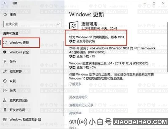 Windows10许可证只支持一种语言怎么办？（解决办法）