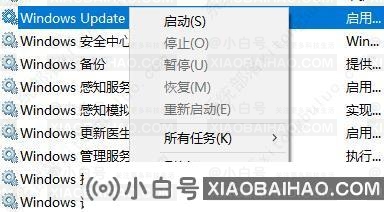 win10永不更新怎么设置？永久禁用win10自动更新的方法教程