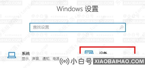 win11电脑输入法不见了的两种解决方法