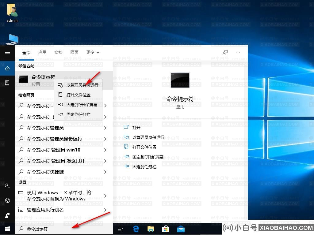 Win10专业版电脑连不上网怎么回事？