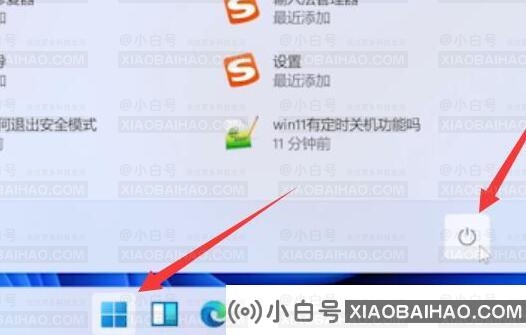 win11退回win10按键没反应怎么办？最简单的解决方法教给你！