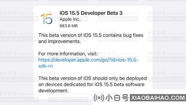 iOS 15.5/iPadOS 15.5开发者预览版/公测版Beta 3发布