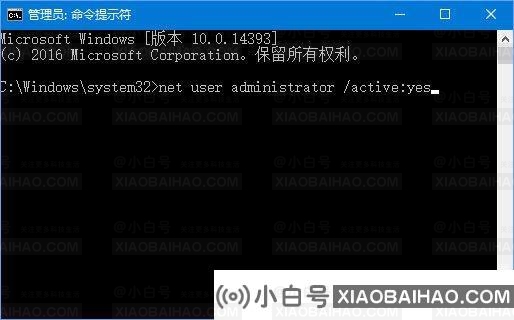 Win10如何启用Administrator超级管理员账户？(家庭版、专业版)