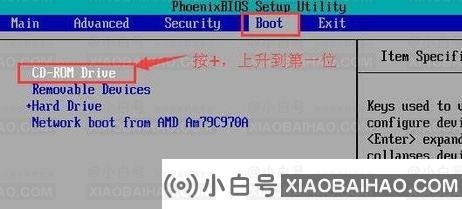 windows10光盘启动系统怎么设置