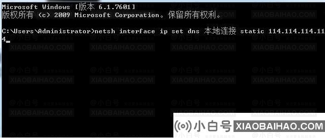 Steam提示错代码102如何解决？