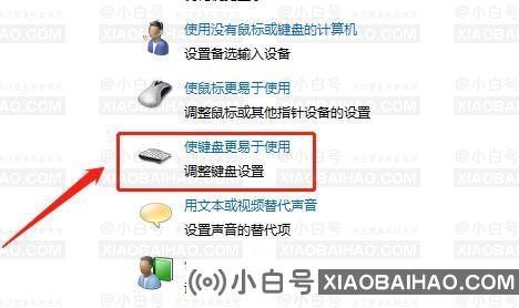 键盘灯亮却不能打字怎么办？键盘指示灯亮了不能打字的解决方法