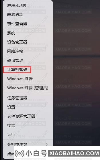 Win11电脑一段时间不操作就断网怎么解决？