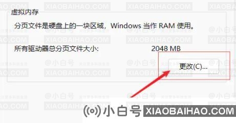 Win11打游戏黑屏重启怎么办？Win11玩游戏自动重启的解决方法