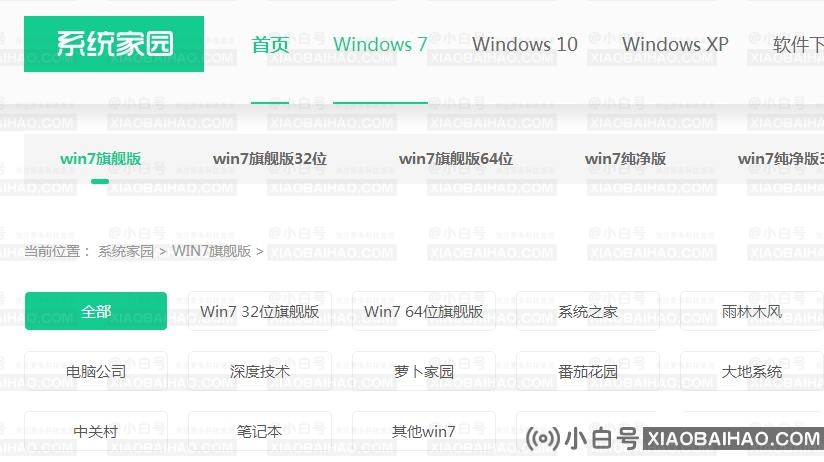 win10系统哪家公司做的好