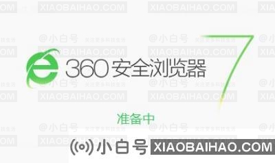 360浏览器一直出现无响应怎么办？360浏览器出现无响应解决方法