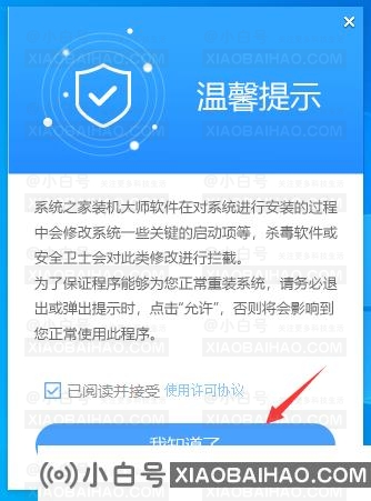 win10副本和正版有区别吗？win10副本和正版区别分析