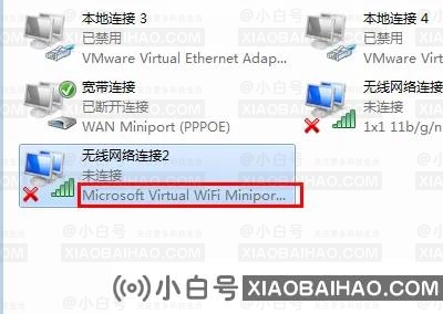 Win7系统怎么分享网络?win7系统分享网络方法