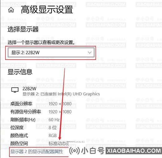 windows10外接显示器画质模糊怎么办？