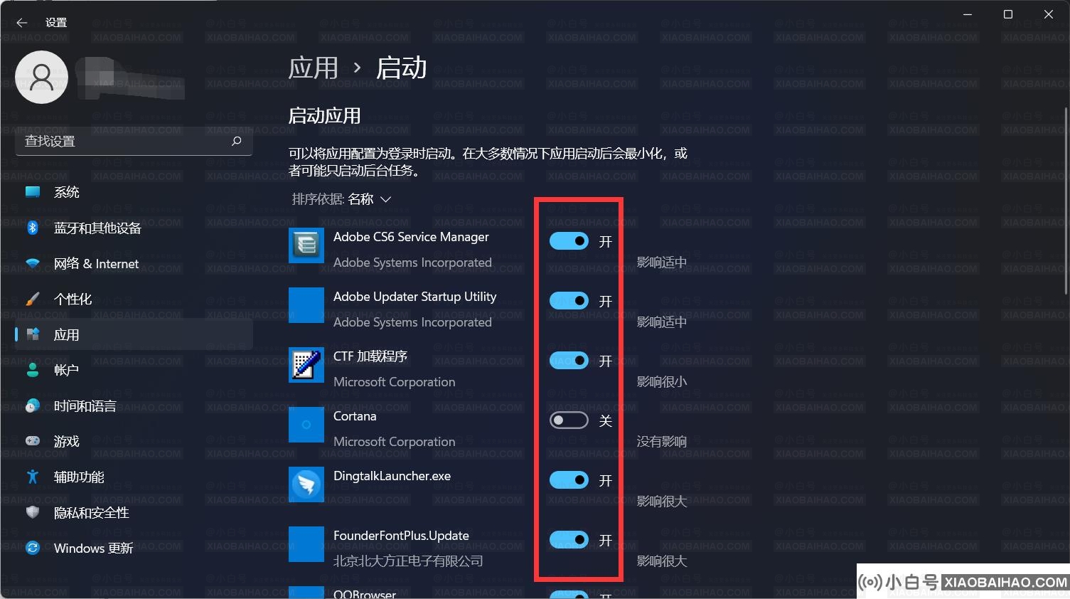 win11开机启动项怎么调整？win11怎么设置启动项？