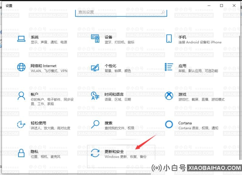 win10纯净版系统安装软件被阻止了怎么办？