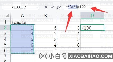 excel如何用函数公式求百分比？excel函数公式求百分比教程