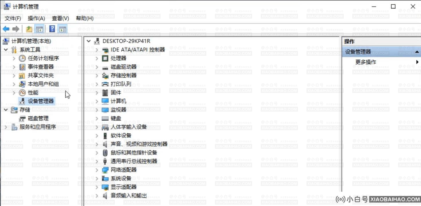 win10开机蓝屏错误代码DPC_WATCHDOG_VIOLATION怎么解决？